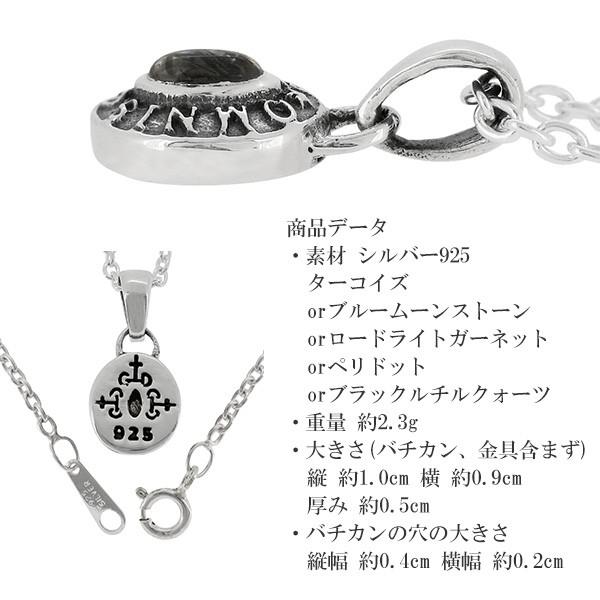 シルバーネックレス メンズ オーバル ガーネット ペリドット シルバーネックレス メンズ オーバル ガーネット ペリドット
