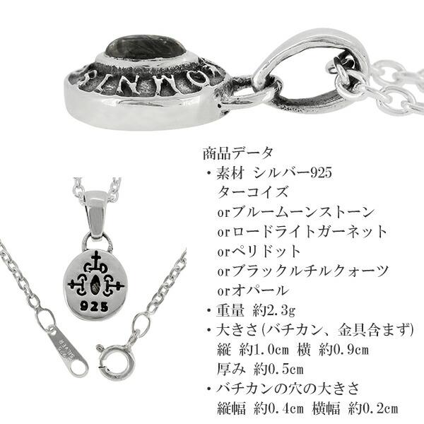 ペンダントトップ メンズ シルバー オーバル ガーネット ペンダントトップ メンズ シルバー オーバル ガーネット