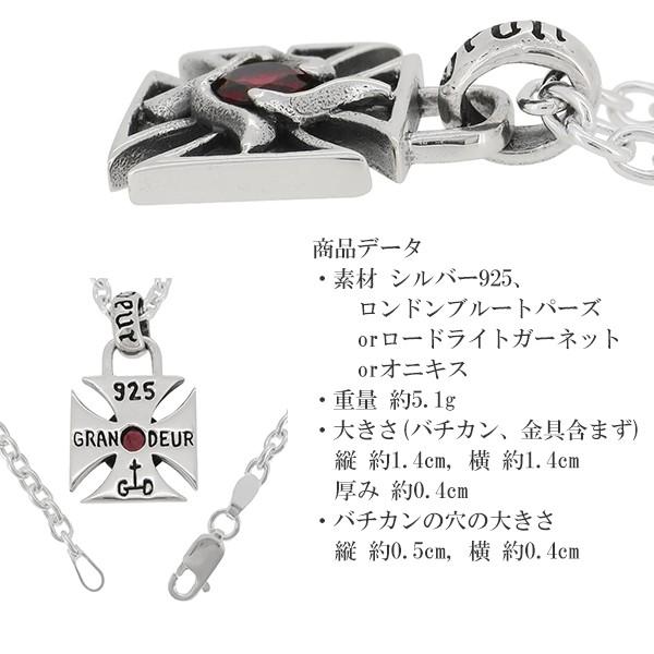 ペンダントトップ オニキス ガーネット シルバー アイアンクロス ペンダントトップ メンズ シルバー オニキス