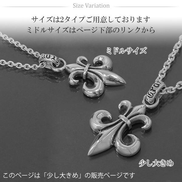ユリの紋章 ネックレス メンズ シルバー フルールドリス ラージ