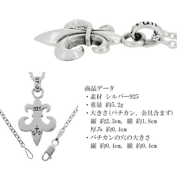 ユリの紋章 ネックレス メンズ シルバー フルールドリス ブランド