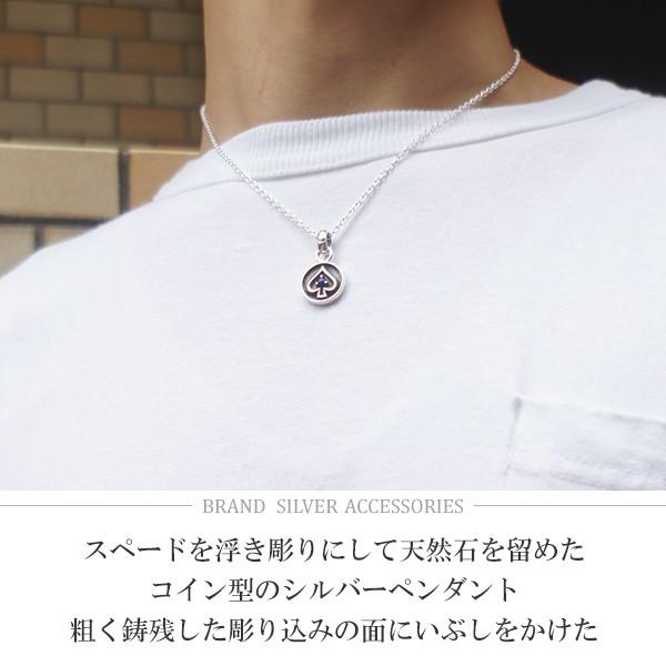 スペード ネックレス メンズ シルバー サファイア ラピスラズリ