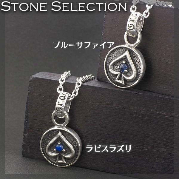 スペード ネックレス メンズ シルバー サファイア ラピスラズリ