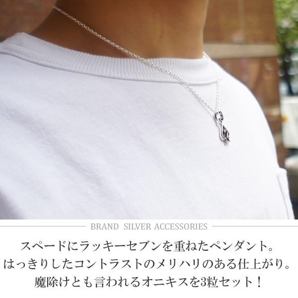 シルバーネックレス メンズ ラッキーセブン スペード オニキス