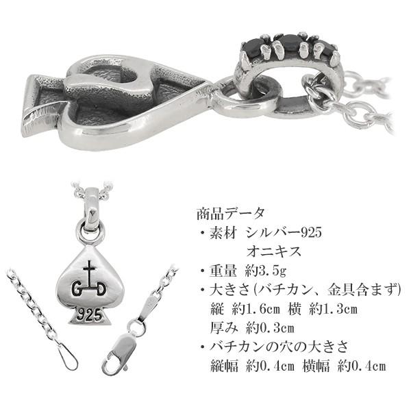 シルバーネックレス メンズ ラッキーセブン スペード オニキス