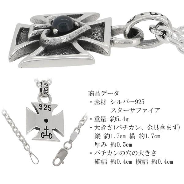 スペード ネックレス メンズ シルバー アイアンクロス スター