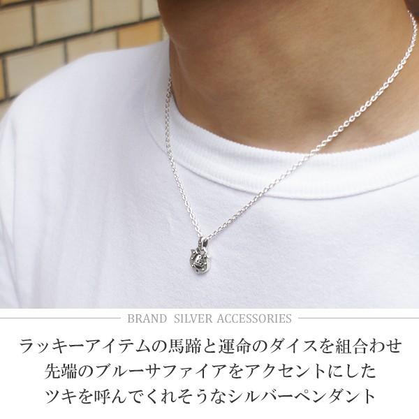 馬蹄 ペンダントトップ メンズ シルバー ダイス ホースシュー