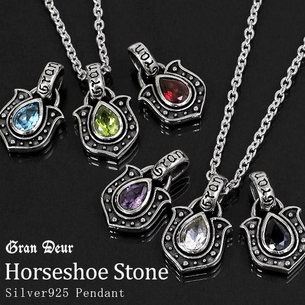 ネックレス メンズ ブランド シルバー ホースシュー トパーズ アメジスト 馬蹄 おしゃれ ペンダント 925 チェーン付 Gd V711 Chain 新宿銀の蔵 年中無休 一部即日発送 通販 Yahoo ショッピング