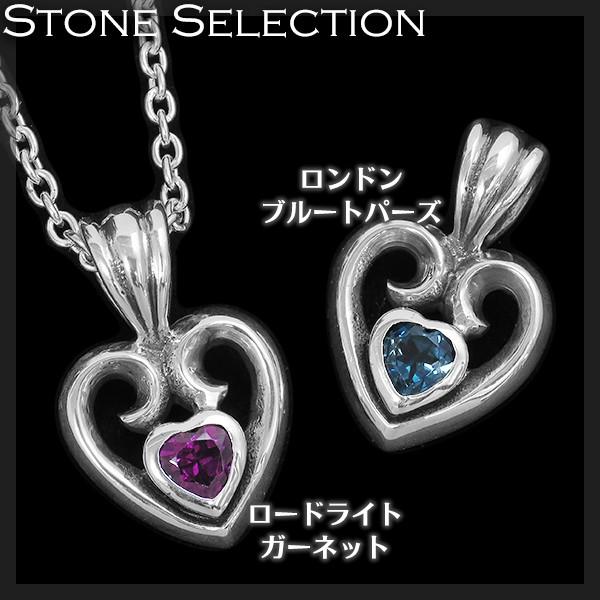 ハート ペンダントトップ メンズ シルバー ハート型 ガーネット ブルー