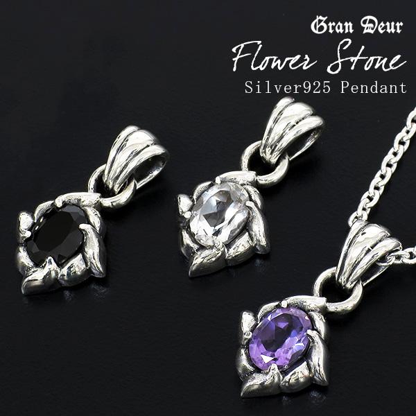 最安値に挑戦 ネックレス メンズ ブランド シルバー フラワー オニキス アメジスト おしゃれ ペンダント 925 チェーン付 Gd V790 Chain 新宿銀の蔵 年中無休 一部即日発送 通販 Yahoo ショッピング 公式の Secretoftheislands Com