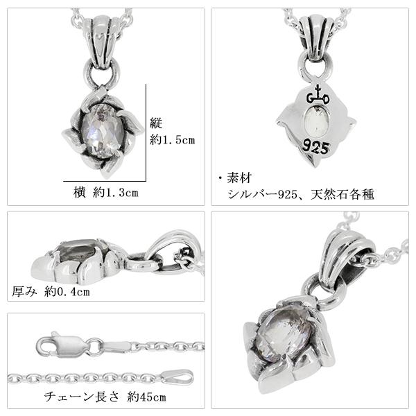 シルバー　アメジスト　ネックレス 楽天市場】アメジスト シルバー ネックレス 磨き 原石 入り