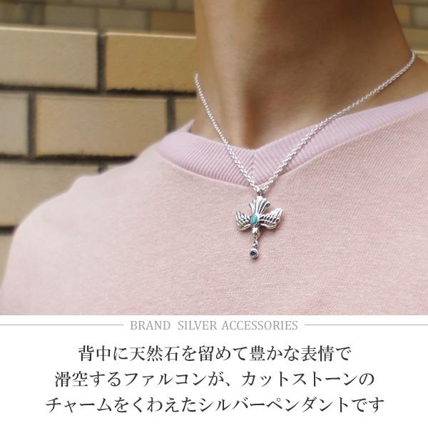 シルバーネックレス メンズ 隼 ファルコン ターコイズ サファイア