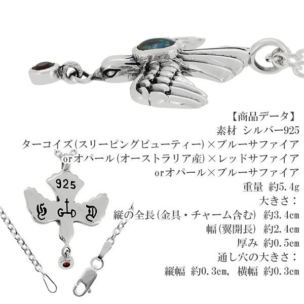 シルバーネックレス メンズ 隼 ファルコン ターコイズ サファイア