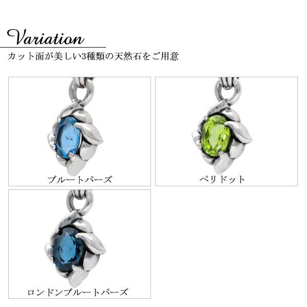 ネックレス メンズ ブランド シルバー フラワー ブルートパーズ