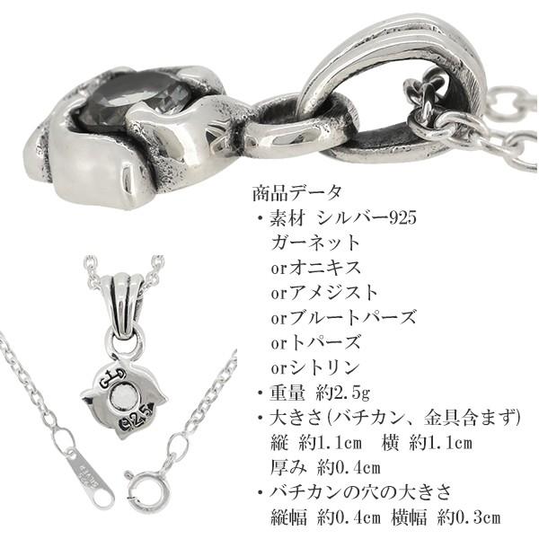 シルバーネックレス メンズ リリー ガーネット アメジスト