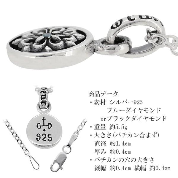 ダイヤモンドペンダントトップ　台座シルバー ダイヤモンドペンダントトップ 台座シルバー