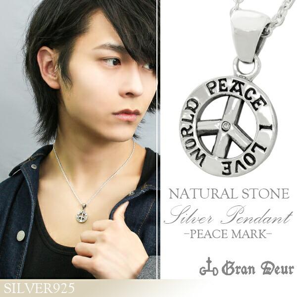 超話題新作 チェーン付 メンズ シルバーネックレス ブランド ダイヤモンド シンプル シルバー メンズ ネックレス ピースマーク 平和 マーク シンボル 男性 ペンダント シルバー925 Deur Gran メンズアクセサリー Smartlightingco Com