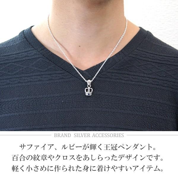 クラウン ネックレス メンズ シルバー 王冠 サファイア ルビー クラウン ネックレス メンズ シルバー 王冠 サファイア ルビー
