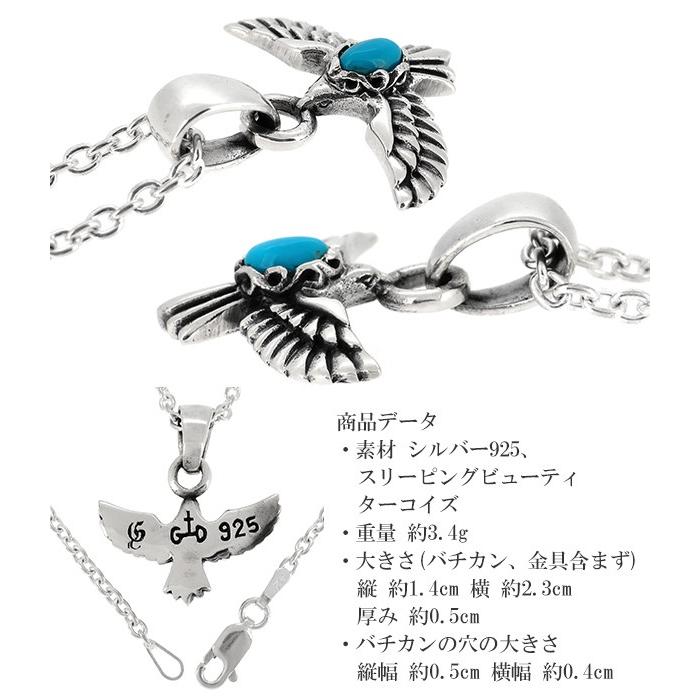 イーグル ネックレス メンズ シルバー ネイティブ 鷲 ターコイズ