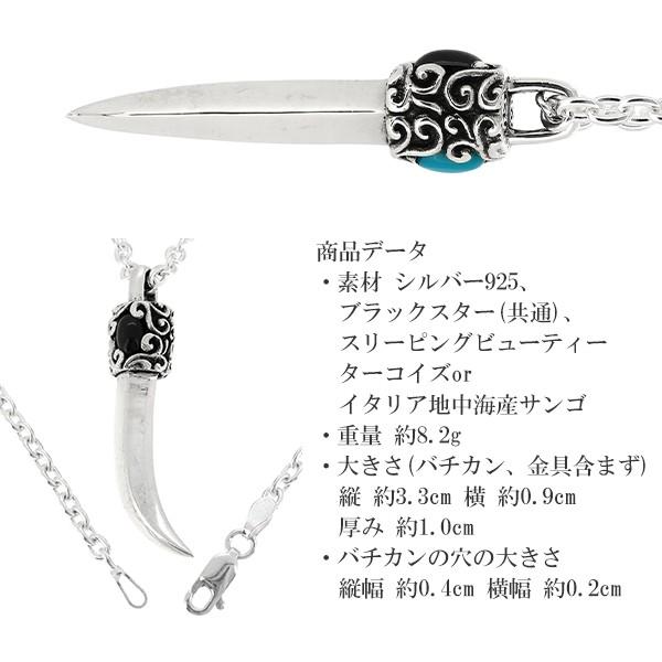 シルバーネックレス メンズ ネイティブ クロウ 爪 ターコイズ