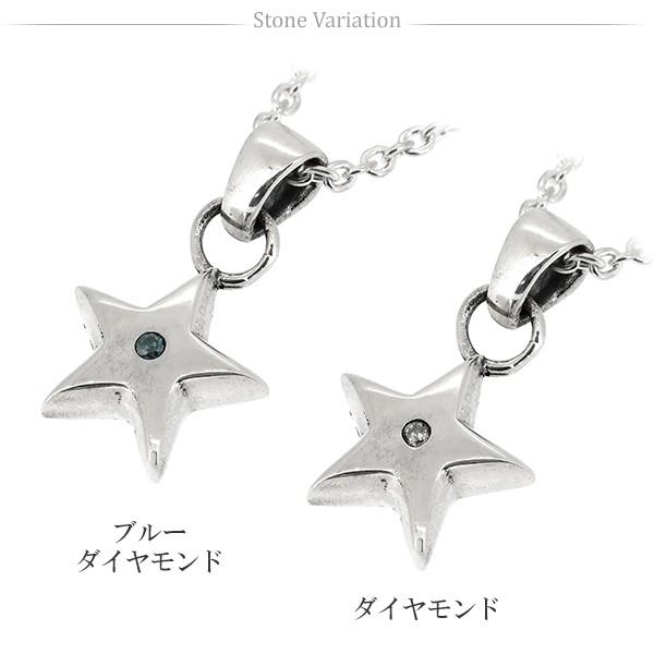 スター ネックレス メンズ シルバー シンプル 星 ダイヤモンド