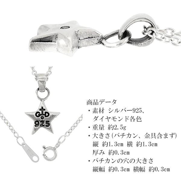 スター ネックレス メンズ シルバー シンプル 星 ダイヤモンド スター ネックレス メンズ シルバー シンプル 星 ダイヤモンド