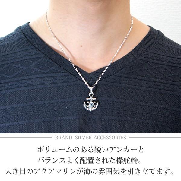 イカリ ネックレス メンズ シルバー アンカー 操舵輪 アクア イカリ ネックレス メンズ シルバー アンカー 操舵輪 アクア