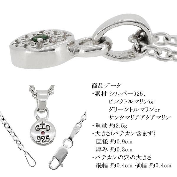 ブランド刻印　シルバー925　ラージ　アラベスク　クロス　シルバーネックレス GRAN DEUR アラベスク クロス 天然石 シルバーネックレス 925 銀