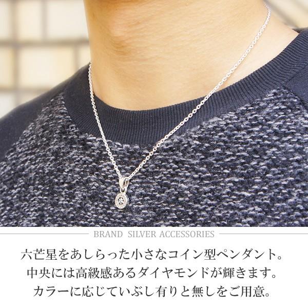 ダビデの星 ネックレス メンズ シルバー 六芒星 スター ダイヤモンド コイン ブランド ネックレス メンズ チェーン付 Gd V992 Chain 新宿銀の蔵 年中無休 一部即日発送 通販 Yahoo ショッピング