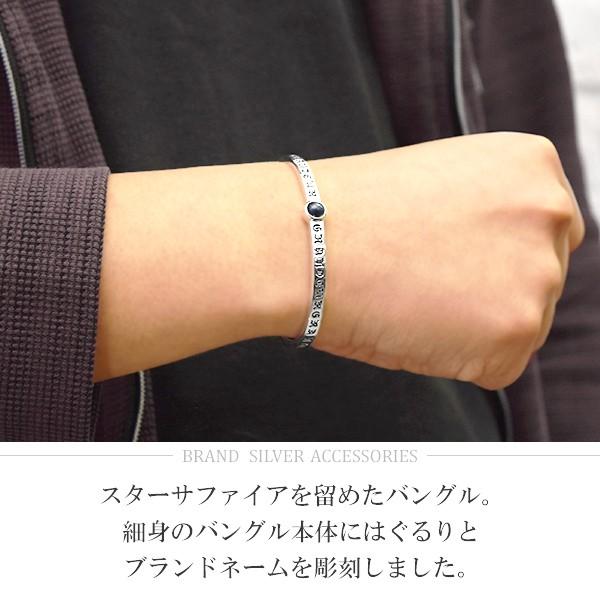 GRAN DEUR スターサファイア ロゴ シルバー バングル ブレスレット