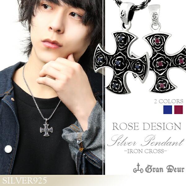 海外最新 シルバーネックレス メンズ アイアンクロス ローズ ブランド シルバーネックレス メンズ チェーン付 楽天1位 Lespakigali Com