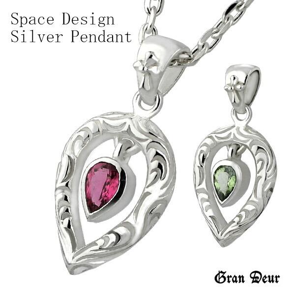 人気の ブランド スペース メンズ シルバーネックレス シルバーネックレス プレゼント チェーン付 メンズ ネックレス ペンダント 石の種類 お選び下さい
