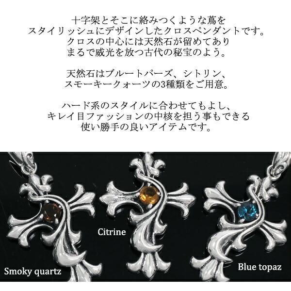 ネックレス メンズ ブランド シルバー アラベスク クロス ブルー