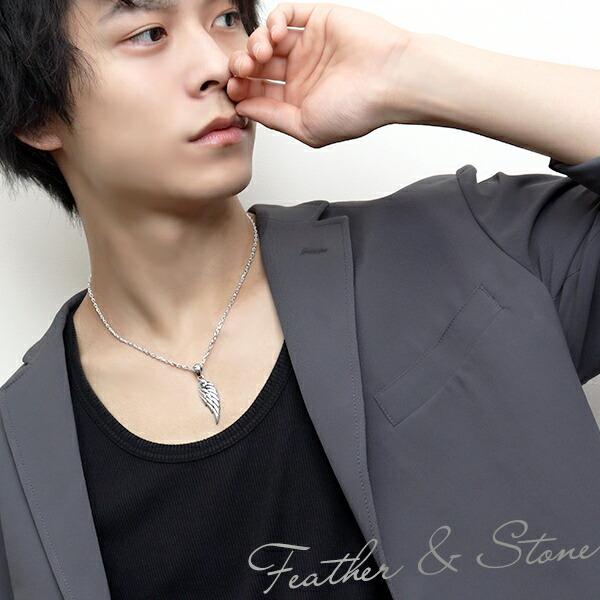 GRAN DEUR フェザー 中 シルバーネックレス チェーン付 羽根 翼