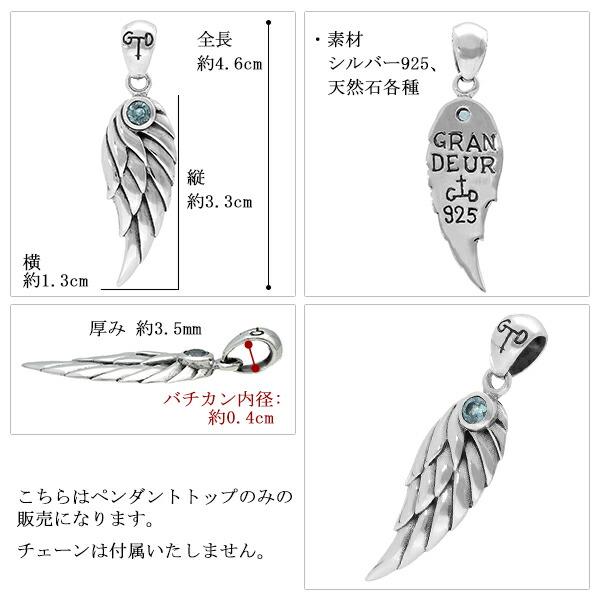 羽根型シルバーゴールドペンダント ダブル ウィング シルエット ネックレス シルバー925 ペンダント