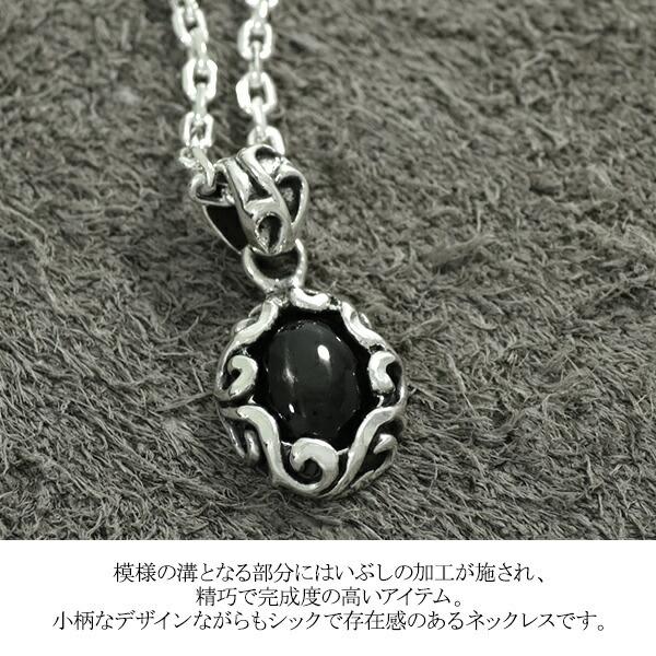 GRAN DEUR オーバルストーン アラベスク シルバーネックレス チェーン