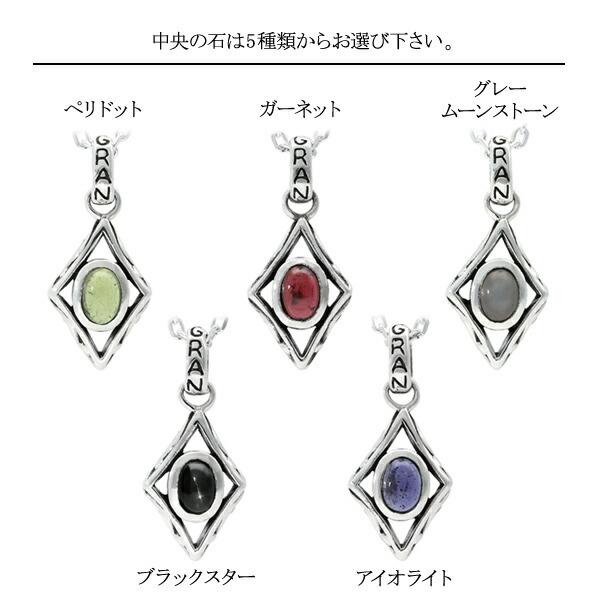 専用ぺージ♡カンテラオパール＆インカローズ＆インペリアルロードナイトのネックレス インペリアルロードナイトペンダントステンレスネックレスNO25