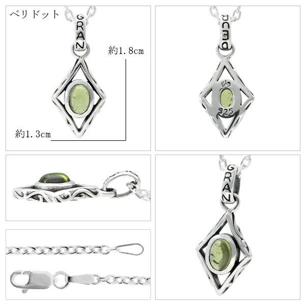 タイの専門店にて購入しました。シルバー&石のネックレス GRAN DEUR スムーズオーバルストーン ダイヤシェイプシルバー