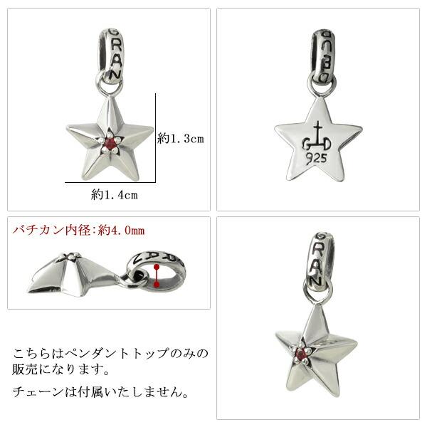専用　シルバー925 星型ペンダント ネックレスセット Silver925 Tiny Star Necklace ZIRKA -ジルカ- | Ops.(オプス