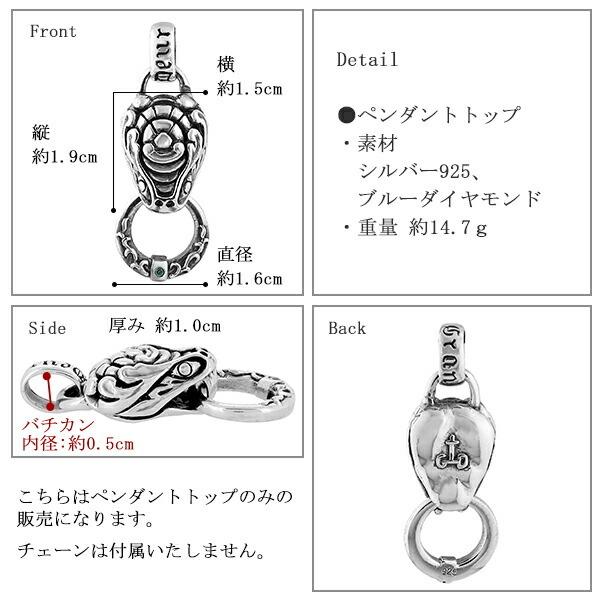 ペンダントトップ メンズ シルバー 蛇 スネーク ノッカー ブランド