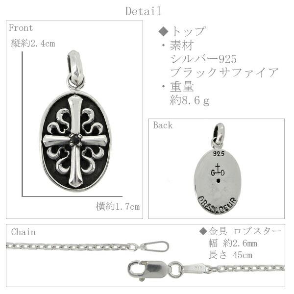 シルバーネックレス メンズ プレート クロス ブラックサファイア シルバーネックレス メンズ プレート クロス ブラックサファイア