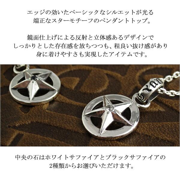 ネックレス メンズ ブランド シルバー 星 スター サークル ネックレス メンズ ブランド シルバー 星 スター サークル