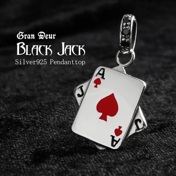 BLACK JACK　ブラックジャック　シルバー　アクセサリー　ペンダント ブラックジャック ペンダントトップ (チェーンなし) レッド トランプ