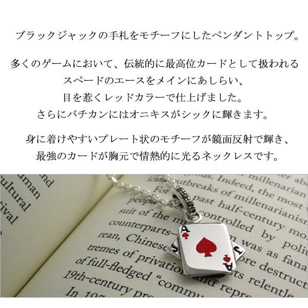 ブラックジャック ペンダントトップ (チェーンなし) レッド トランプ