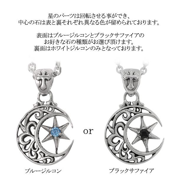 ペンダントトップ メンズ ブランド 三日月 透かしアラベスク ムーン