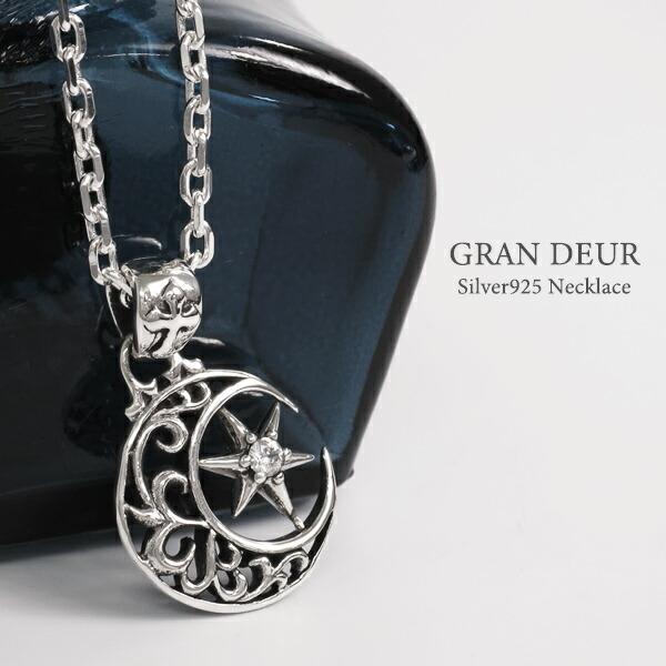 ペンダントトップ メンズ ブランド 三日月 透かしアラベスク ムーン