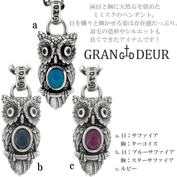 シルバーネックレス メンズ フクロウ 梟 ミミズク ブランド シルバーネックレス メンズ チェーン付 Gd Y429 Chain 新宿銀の蔵 年中無休 一部即日発送 通販 Yahoo ショッピング