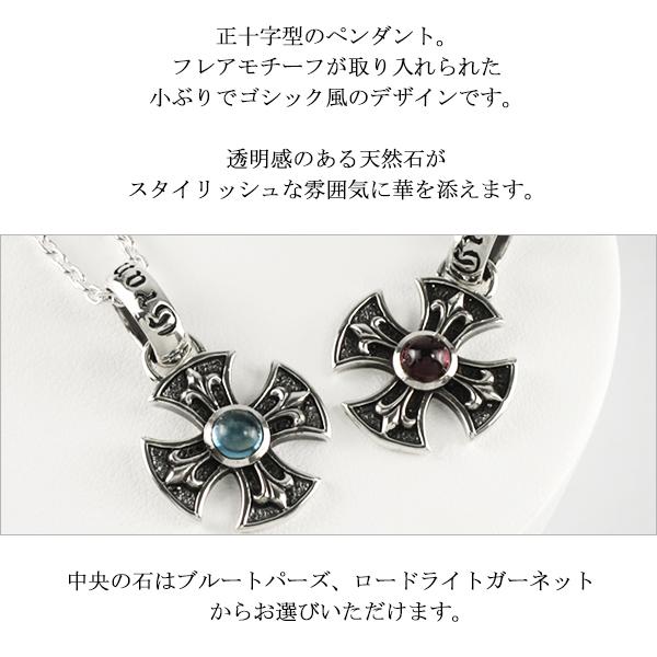 g*a様 シルバー925/ブルートパーズ/クロス アラベスク クロス 天然石 シルバー 925 ネックレス ペンダントトップ