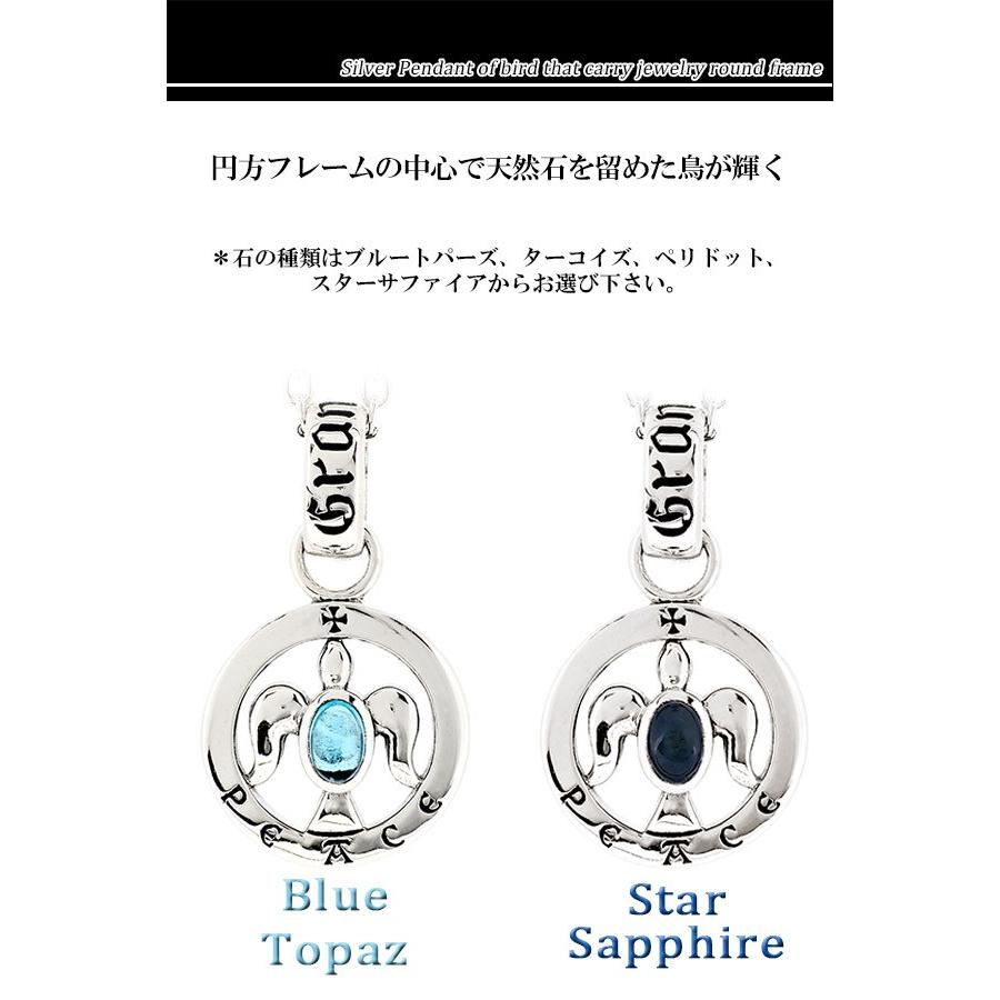 ペンダントトップ メンズ シルバー ピースマーク 鳩 ブランド ネックレストップ メンズ チェーンなし クリスマスプレゼント Gd Y516 518 新宿銀の蔵 年中無休 一部即日発送 通販 Yahoo ショッピング