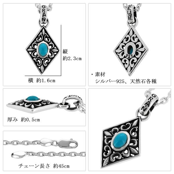ネックレス メンズ ブランド シルバー スクエア ターコイズ ブルー